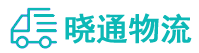 长沙到代县物流公司